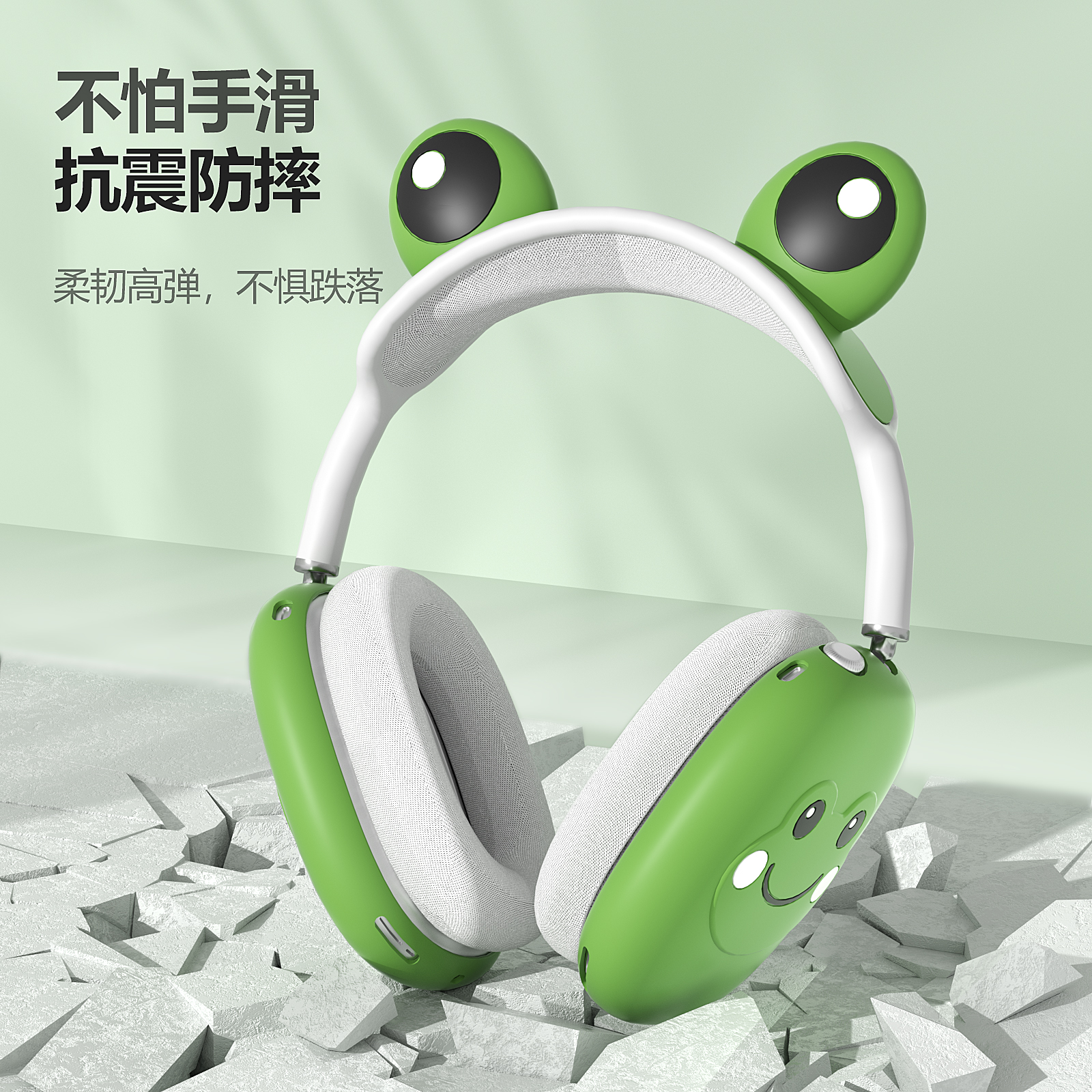 适用airpodsmax全包款硅胶头梁保护套apm横梁保护垫AirPods Max头戴式耳机透明保护套max耳罩帽休眠收纳包 - 图1