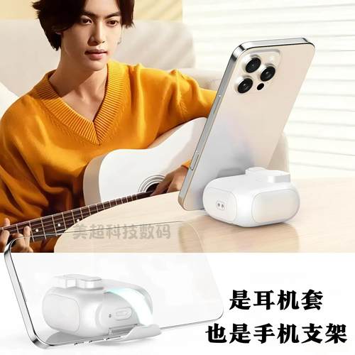 适用苹果AirPods4代自动弹盖耳机壳创意支架airpodspro2保护套AirPods3防摔软壳降噪版airpodspro3锁扣耳机套 - 图2