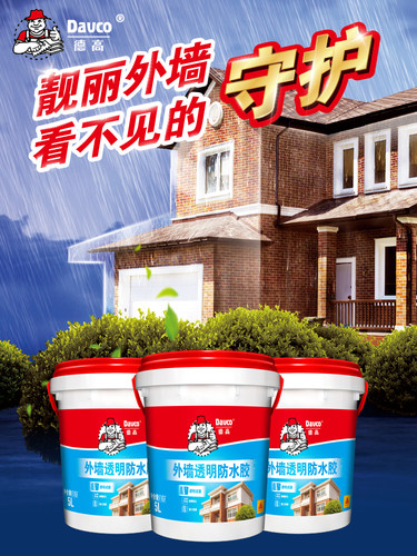 德高防水户外墙屋顶瓷砖雨棚彩钢专用抗渗补漏透明防水胶户外涂料 - 图0