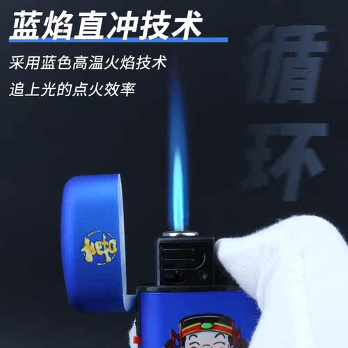 创意直冲蓝焰防风充气打火机高档翻盖家用点火器雪茄艾灸香薰蚊香 - 图1