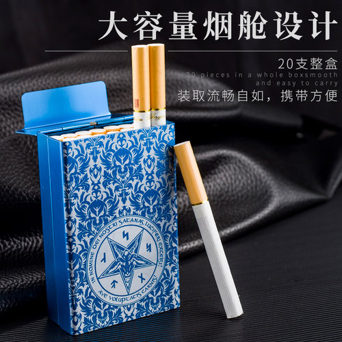 创意金属自动烟盒套20支装超薄男便携高档铝合金防压个性软硬通用 - 图1