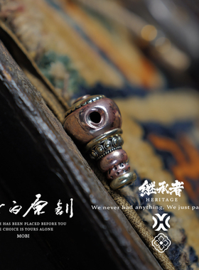 「墨白&继承者联合款」超神級 黄铜紫金铜配饰文玩挂件挂饰配饰