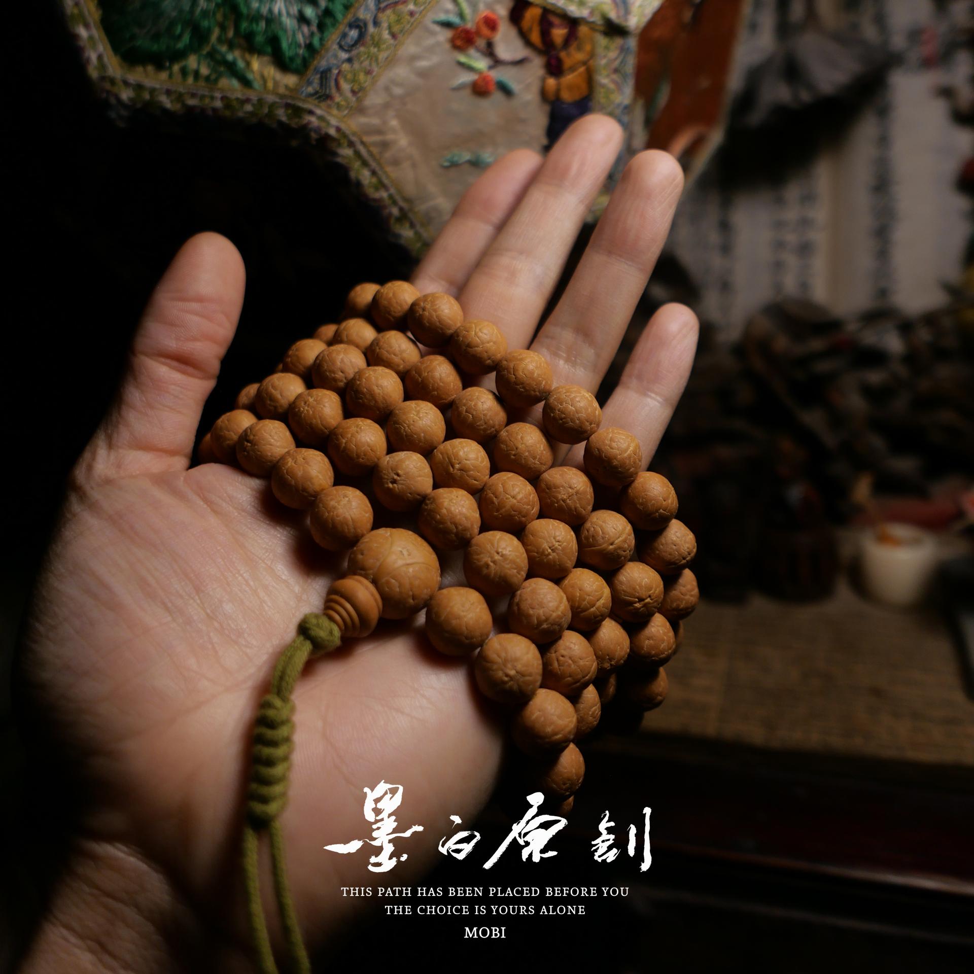 「墨白」超神级 尼泊尔凤眼菩提108颗手串手链佛珠男女配饰 - 图1