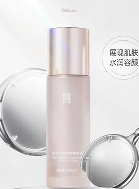 悦希抗皱悦颜精粹水补水保湿