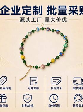国潮交趾陶十二生肖项链新中式国风绿玉珠好运吉祥陶瓷琉璃锁骨链