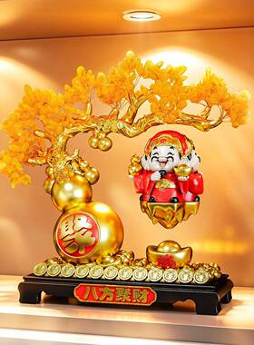 送朋友新店开业礼品公司前台柜台财神爷发财树葫芦招财桌面小摆件