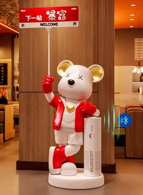 暴力熊大型落地摆件新店开业大吉礼物送朋友实用店铺公司档招财
