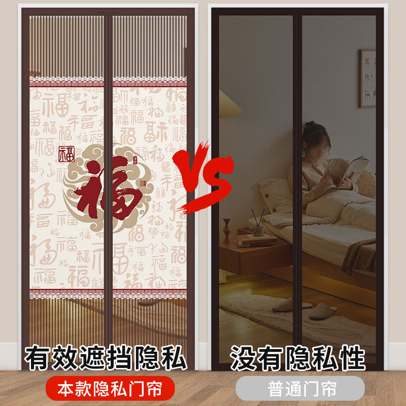 全磁条隐私帘金刚网魔术贴防蚊门帘纱门夏季纱窗防蝇家用隔断自吸,淘宝优惠券,粉丝福利购,淘宝优惠卷