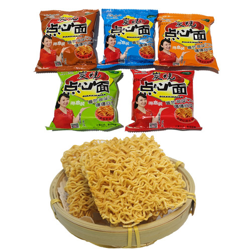 京辉炭烧点心面干脆面干吃整箱混装方便面休闲儿童零食清真小零食 - 图3