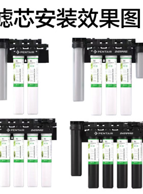适配爱惠浦商用净水器滤芯MC2/7FC-S/EF900P/4FCLS/BH2/EVP3000芯