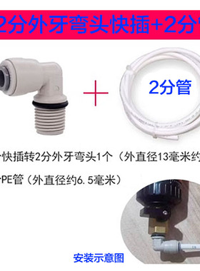 沁园中央前置净水反冲洗排污水管