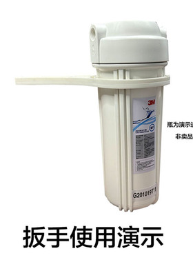 3M净水10英寸前置001型滤瓶扳手