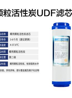 净水器10寸滤芯高25厘米PP棉颗粒活性炭UDF压缩炭CTO滤芯 通用