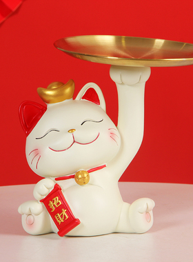 招财猫置物门口客厅玄关鞋柜装饰