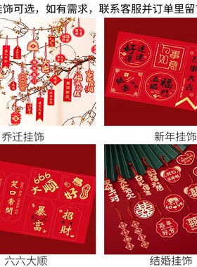 新中式摆件发发果餐厅客厅摆设