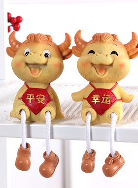 牛年吉祥物卡通牛摆件吊脚娃娃
