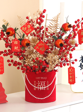新年春节红福桶招财仿真花摆件