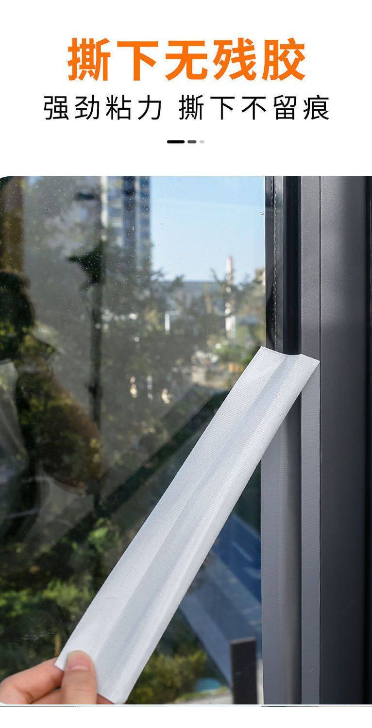 窗户防风保暖膜封窗胶带冬天漏风神器挡风防水不留胶密封条高粘度 - 图2