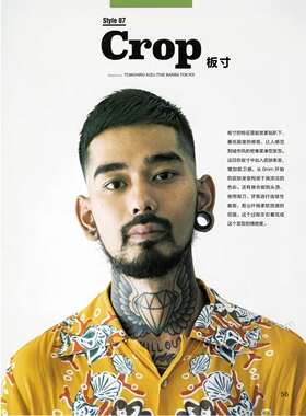 男士发型剪发设计barber复古油头