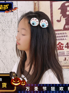 发夹小女孩万圣节发饰聚会搞怪
