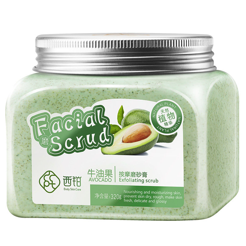 西铂牛油果按摩磨砂膏身体按摩膏 西铂盛略身体磨砂膏/去角质膏