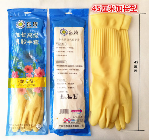 牛牌纯乳橡胶牛筋皮手套工业耐酸碱湘江加厚橡胶防水家务洗碗衣车 - 图2
