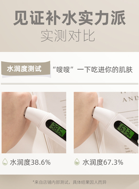 官方正品--仁和净白补水控油水乳
