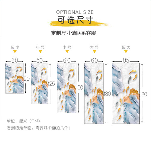 北欧冰箱贴纸九鱼创意厨房家具翻新改造装饰画防水自粘可移除贴画 - 图2
