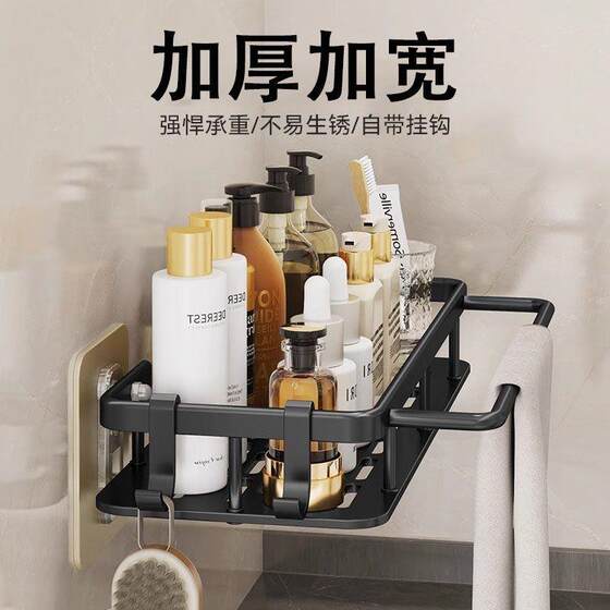 Bathroom storage rack bathroom wall mounted