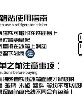 二十四节气转盘冰箱贴复