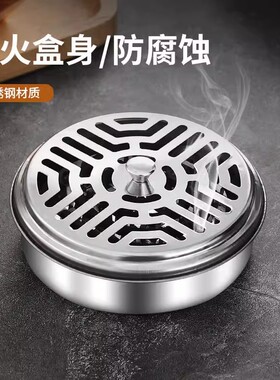 加厚不锈钢蚊香盒家用蚊香托盘加高带盖子防火防烫蚊香接灰盒檀香