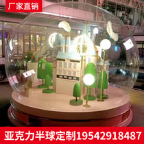 Customize acrylic hemispheres transparent acrylic balls organic glass semi-round ball hood acrylic large hemispheres to figure