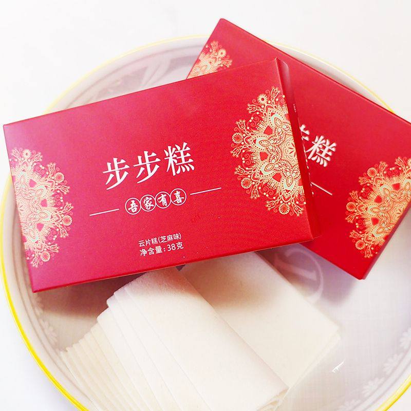步步糕传统糕点云片糕盒装38克吾家有喜糕结婚伴手礼喜庆安徽特产 - 图2