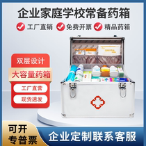 Colo First Aid Kit New National Standard Suit Large Capacity Enterprise Medical Case With Medicine Suit Emergency Enterprise Medicine Box