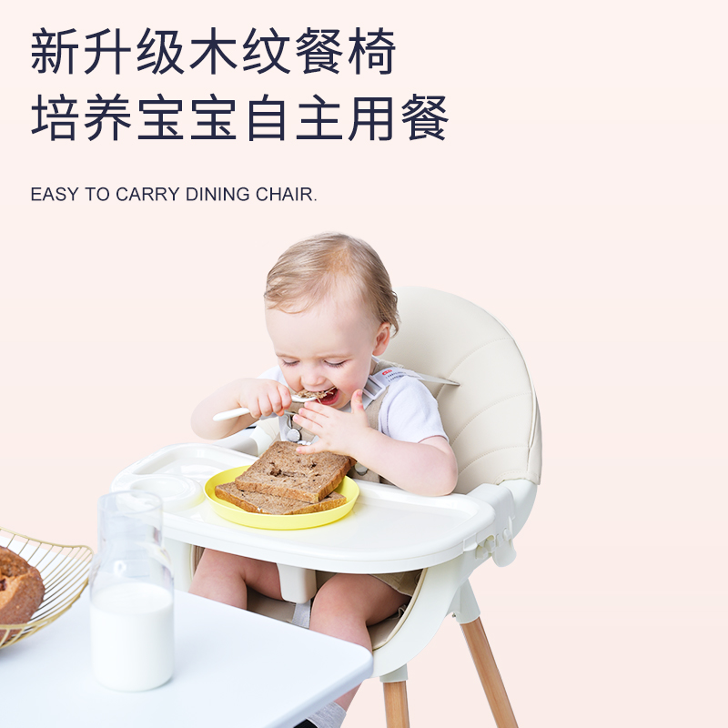 励步母婴旗舰店宝宝餐椅可折叠婴儿吃饭饭桌座椅多功能餐桌宝宝椅子儿童餐椅家用0