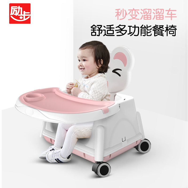 励步母婴旗舰店宝宝餐椅吃饭可折叠便携式家用婴儿椅子多功能餐桌椅座椅儿童饭桌2