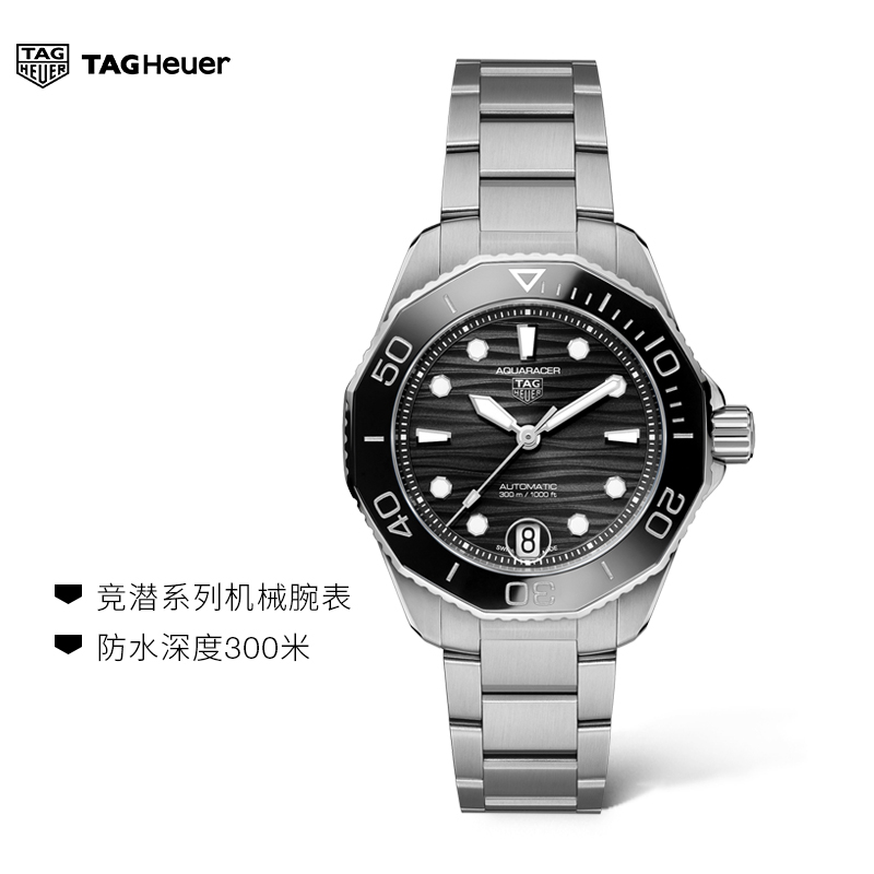 TAG Heuer泰格豪雅官方正品竞潜系列钻石蓝色表盘瑞士机械腕表女