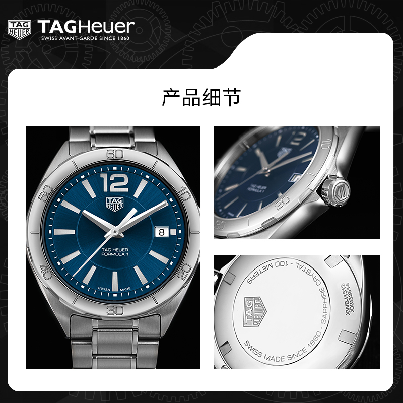 泰格豪雅TAG Heuer F1系列瑞士进口女士石英手表 WBJ1312.BA0666