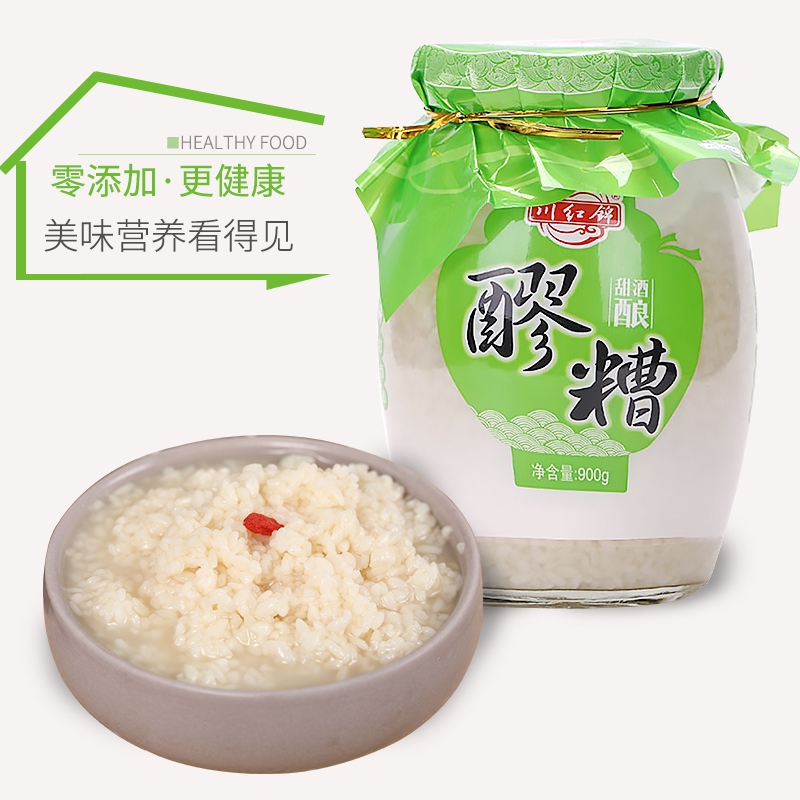 米酒农家自酿醪糟包邮四川特产孕妇哺乳月子醪糟酒酿汁甜糯江米酒 米酒农家自酿醪糟包邮四川特产孕妇哺乳月子醪糟酒酿汁甜糯江米酒