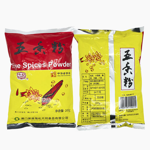 海堤五香粉200g*2包蒸肉粉米粉肉蒸牛皮小茴陈皮川花椒卤肉调味料 - 图3
