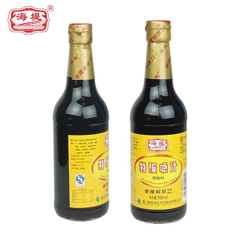 海堤特级喼汁500ML*3瓶猪排汁调料配料特色调味提鲜去腥味膻味-图2