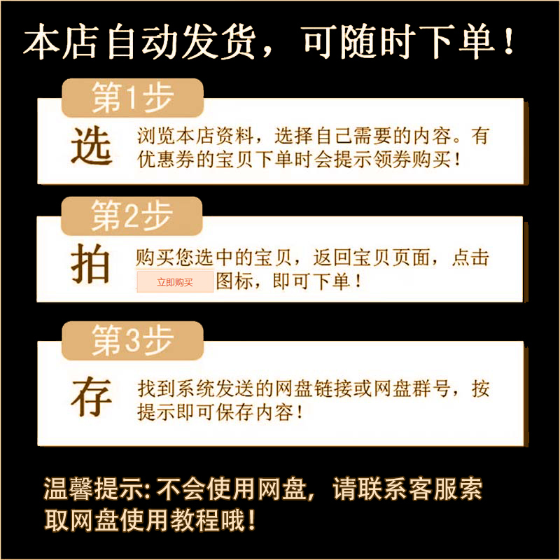 手绘奶茶冷饮店夏季冰激灵水果茶清单海报插画模板版式矢量图素材 - 图0