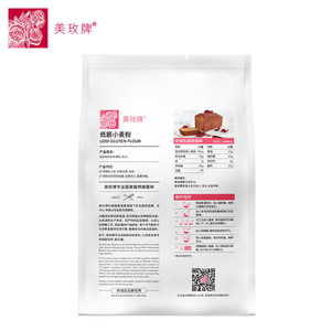 美玫牌低筋面粉1kg*2烘焙蛋糕粉专用原材料曲奇饼干家用小麦粉4斤