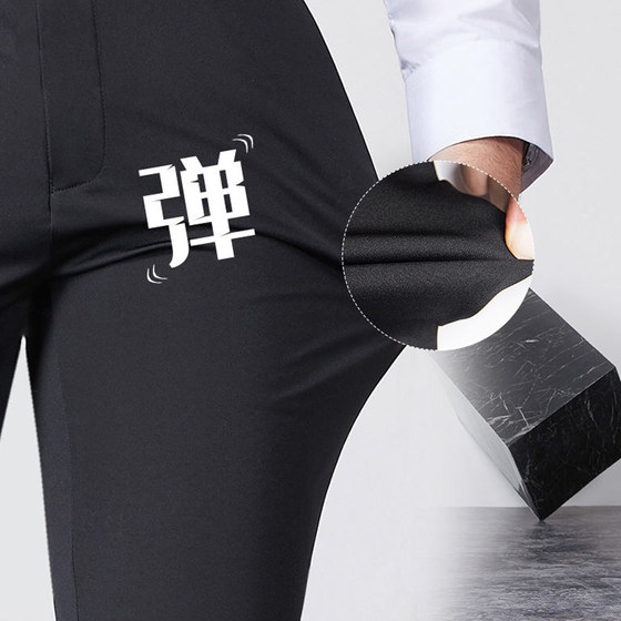 Men's long trousers, business casual stretch trousers, versatile