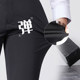 Men's long trousers, business casual stretch trousers, versatile