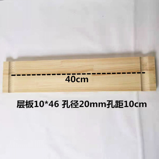 Hole wood accessories 20mm stick match layer plate