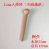 Hole board accessories wooden sticks match sticks shelf shelf wood wax oil treated storage rack one-word board storage