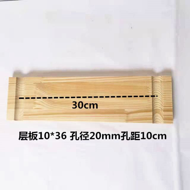 Hole wood accessories 20mm stick match layer plate