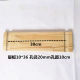 Hole wood accessories 20mm stick match layer plate