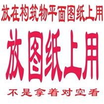 Three-in-the-Star Water Law Mountain Long Four Director Sheng Shuiguchi Nine Stars Overturned and Water Bureau Polar Ruler Compass Soft type 20mm